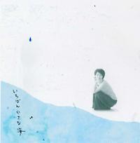 �����΂񏬂��ȊC