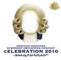 LIVE ALBUM SYMPHONY ORCHESTRAw