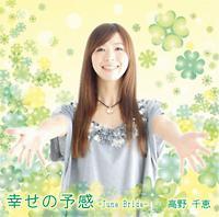 �yMAXI�z�K���̗\��-June Bride-(�}�L�V�V���O��)