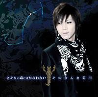 �yMAXI�z������̓łɂ͂��Ȃ�Ȃ�(�}�L�V�V���O��)