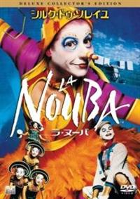 ���E�k�[�o�@�f���b�N�X�E�R���N�^�[�Y�E�G�f�B�V����