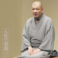 ���D����V2 �u�������l��v���C���V���[�Y67 �u�X�Ύ��v�u��������v