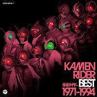KAMEN RIDER BEST 1971-1994/ʃC_[̉摜EWPbgʐ^