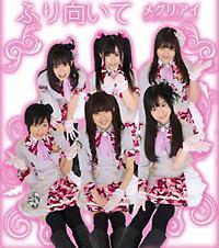 �yMAXI�z�ӂ������(�}�L�V�V���O��)