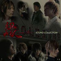  -enishi- SOUND COLLECTION(ʏ)