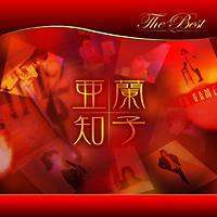 S[fxXg The Best