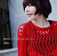 �yMAXI�z���̃X�[�p�[�{�[��/�z�[��(�}�L�V�V���O��)