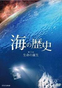 �C�̗��j�@��P��@�����̒a��