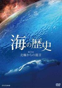 �C�̗��j�@��R��@�k�ɂ���̒�