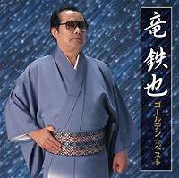 �� �S�� �S�[���f�����x�X�g