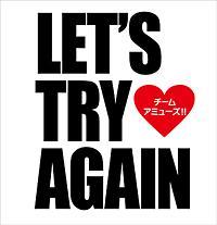 �yMAXI�zLet's try again(�}�L�V�V���O��)