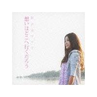 �yMAXI�z�z���͂ǂ��֍s�����낤(�}�L�V�V���O��)