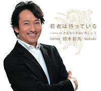 �yMAXI�z��҂͑҂��Ă���(�}�L�V�V���O��)