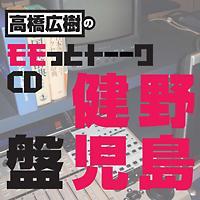 L̃ƃg[[NCD 쓇