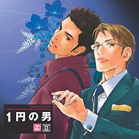 1~̒j h}CD