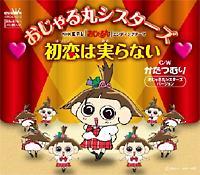 �yMAXI�z�����͎���Ȃ�(�}�L�V�V���O��)