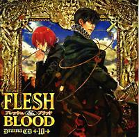 ルボー・サウンドコレクション ドラマCD FLESH&BLOOD 10/FLESH&BLOODの画像・ジャケット写真