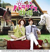 �p���_�C�X�q��