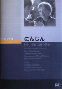 にんじんのサムネイル画像