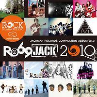 JACKMAN RECORDS COMPILATION ALBUM vol.3uRO69JACK 2010v