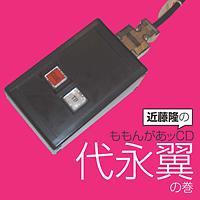 ߓ̂񂪂bCD i̊