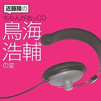 ߓ̂񂪂bCD C_̕
