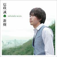 �V���`nobumako no uta�`