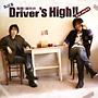 ։EQDriver's High!! DJCD 2nd. DRIVE