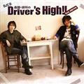 ։EQDriver's High!! DJCD 2nd. DRIVE