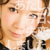 �yMAXI�z�������A�����A�������܂����B(�ʏ��)(�}�L�V�V���O��)