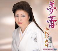 �yMAXI�z���Q(�}�L�V�V���O��)