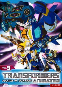 トランスフォーマー アニメイテッド Vol 9 アニメ 宅配dvdレンタルのtsutaya Discas
