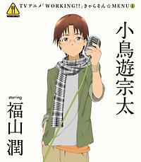 �yMAXI�zWORKING!! ����炻��MENU(1)(�}�L�V�V���O��)