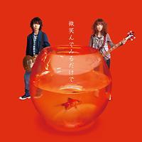 �yMAXI�z���΂�ł݂邾����(�}�L�V�V���O��)