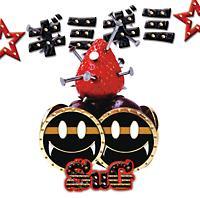 �yMAXI�z���M�~�M�~��(�ʏ��)(�}�L�V�V���O��)