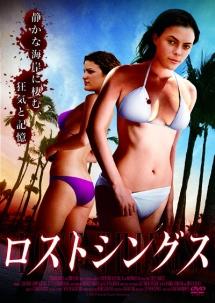 ロストシングスのサムネイル画像