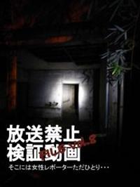 �����֎~���ؓ���e�h�k�d�@�u�����D�W�@�����ɂ͏������|�[�^�[�����ЂƂ�E�E�E