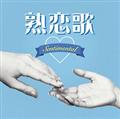 n `Sentimental`
