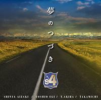 �yMAXI�z���̂Â�(�}�L�V�V���O��)