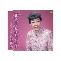 �yMAXI�z�n�掄�͋F���Ă���(�}�L�V�V���O��)