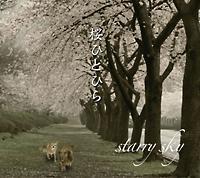 �yMAXI�z���ЂƂЂ�(�}�L�V�V���O��)