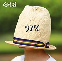 97%(ʏ)