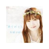 �yMAXI�z���肪�Ƃ�(�}�L�V�V���O��)