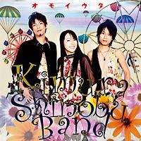 �I���C�E�^