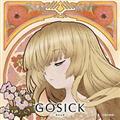 GOSICK mb̐Ə(Zi[h) uԍ~S͉Ă̖ʂv
