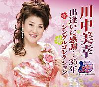 쒆K oɊӁc35N VORNVyDisc3&Disc4z