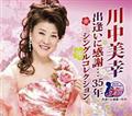 쒆K oɊӁc35N VORNVyDisc3&Disc4z