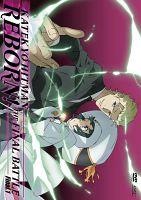 家庭教師ヒットマンREBORN! 未来決戦編 【1】 | アニメ | 宅配DVD