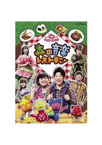 �m�g�j����������Ƃ�������@�t�@�~���[�R���T�[�g�@�X�̉��y���X�g����