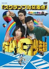 �X�N�����u�������_